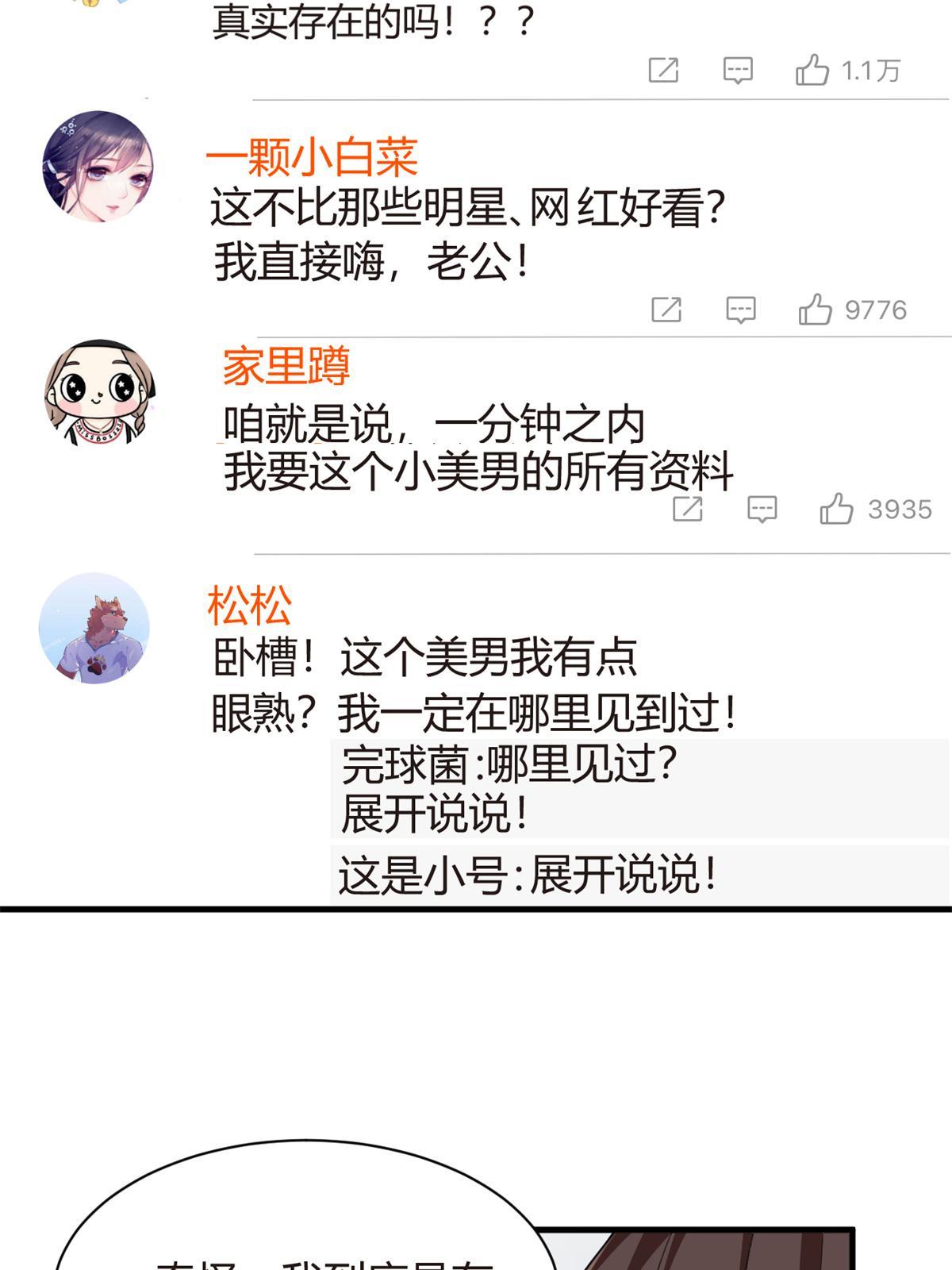 15 商场焦点
