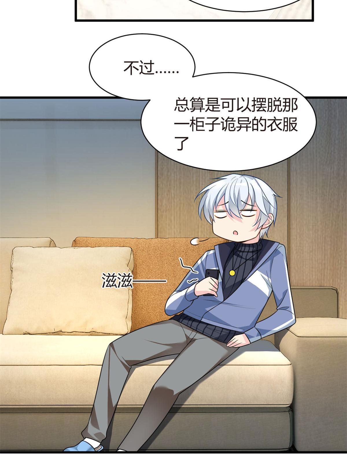 16 琴姐的偷拍？