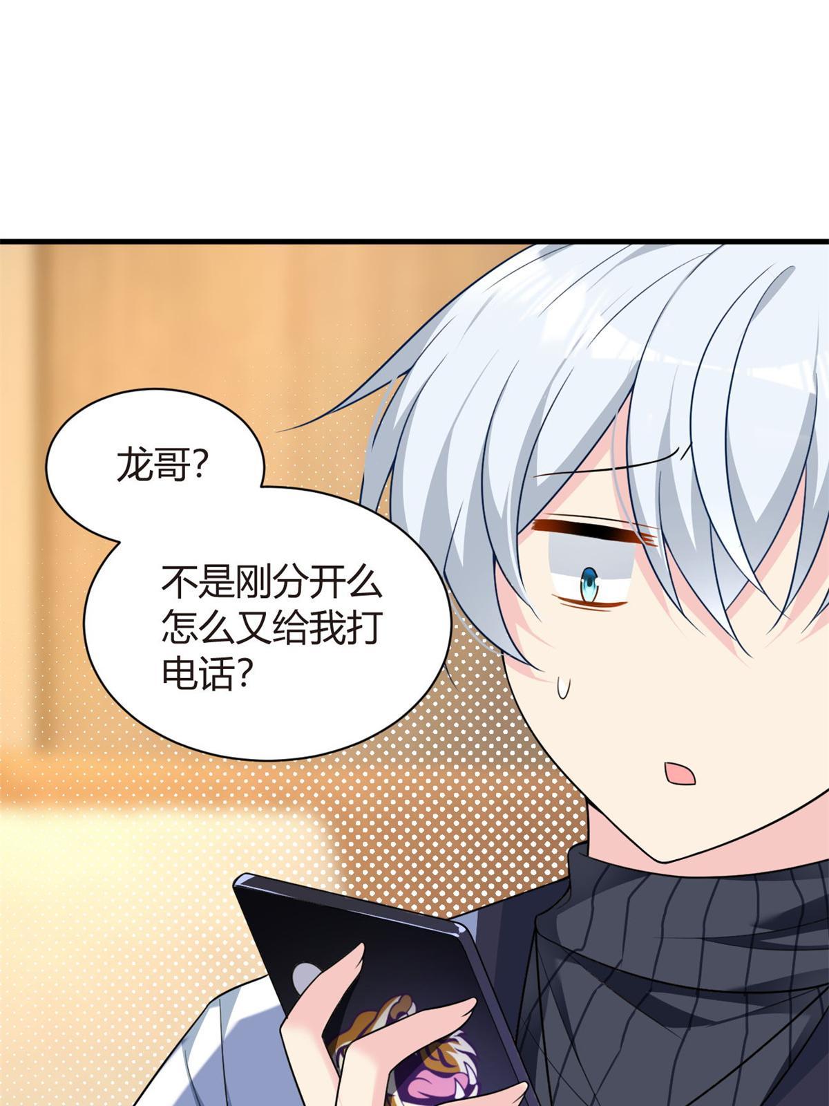 16 琴姐的偷拍？