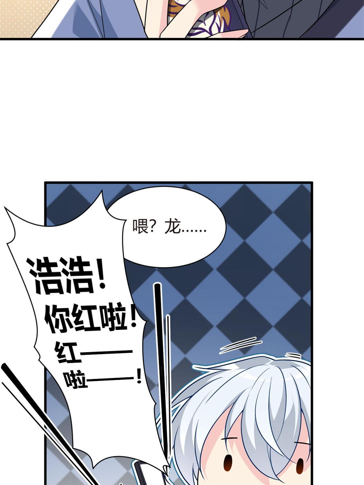 16 琴姐的偷拍？