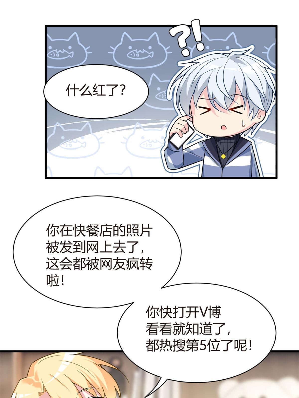 16 琴姐的偷拍？