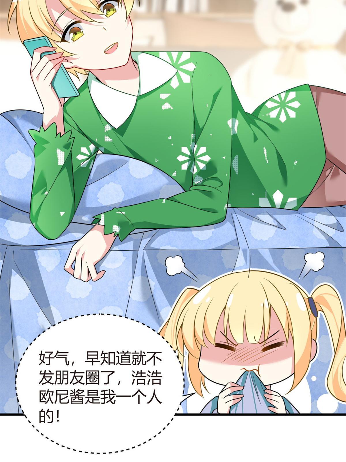 16 琴姐的偷拍？