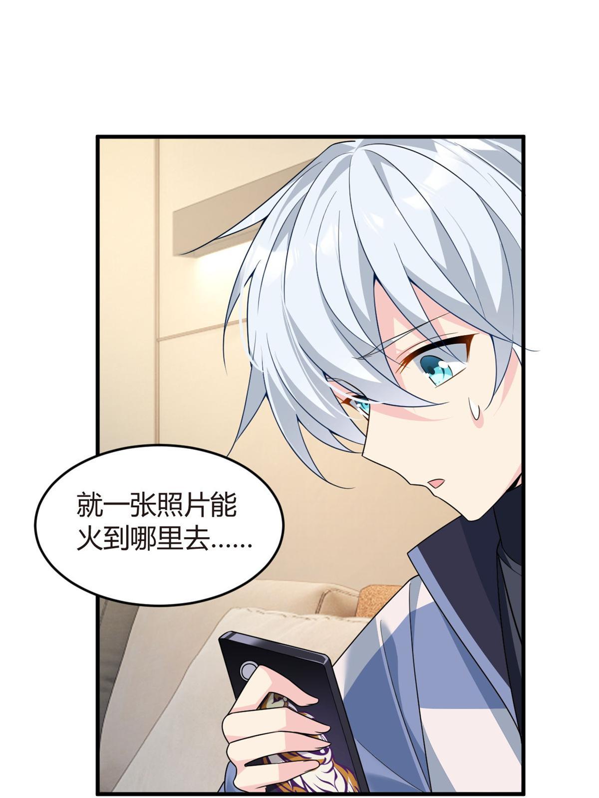 16 琴姐的偷拍？