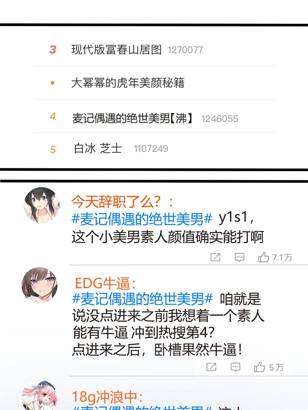 16 琴姐的偷拍？