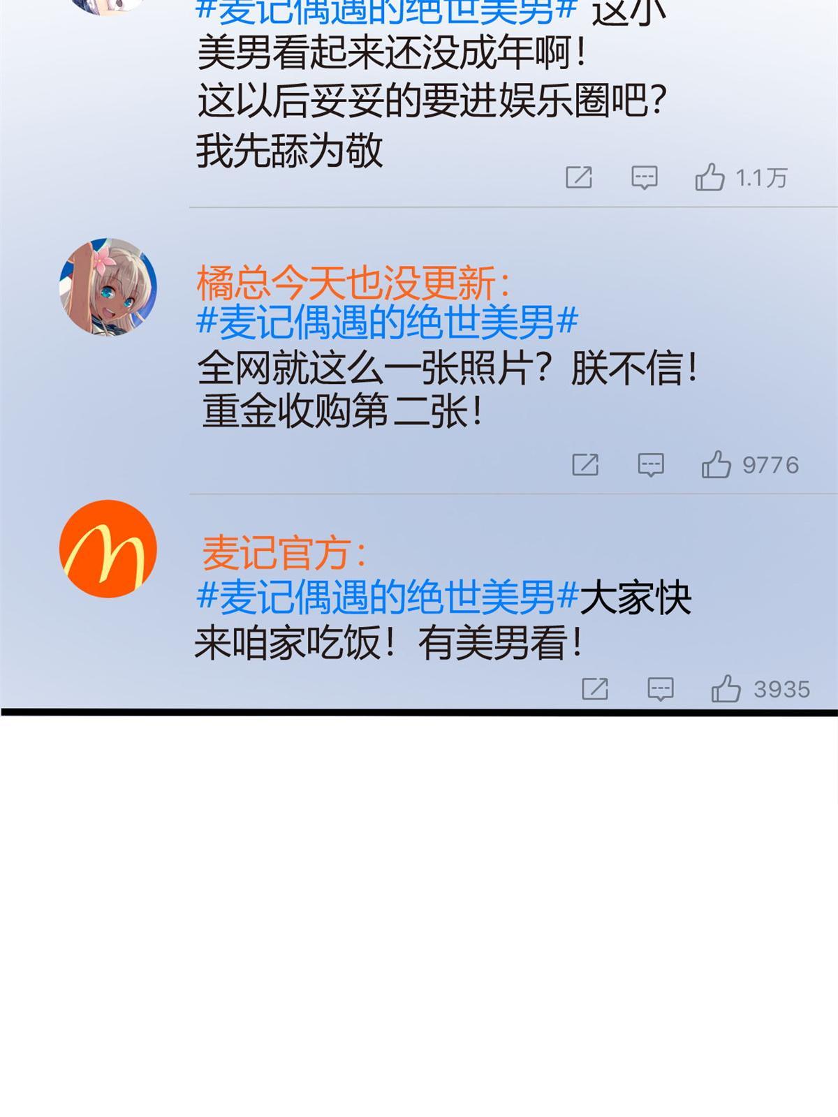 16 琴姐的偷拍？
