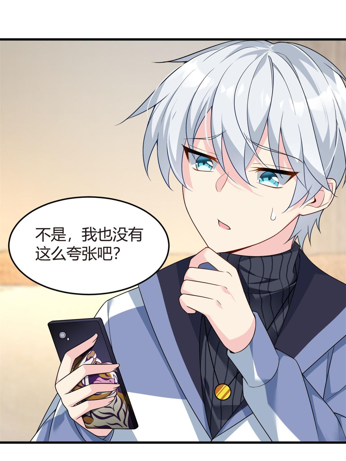 16 琴姐的偷拍？