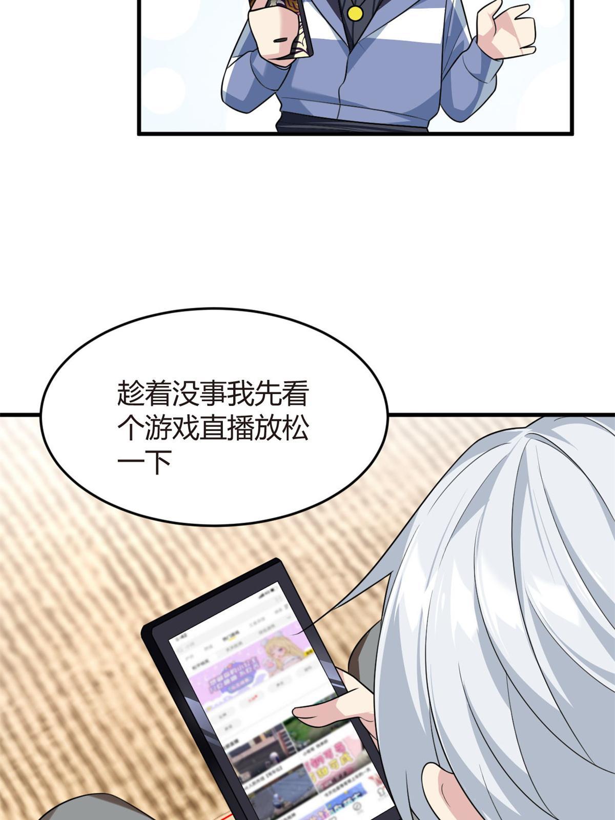 16 琴姐的偷拍？