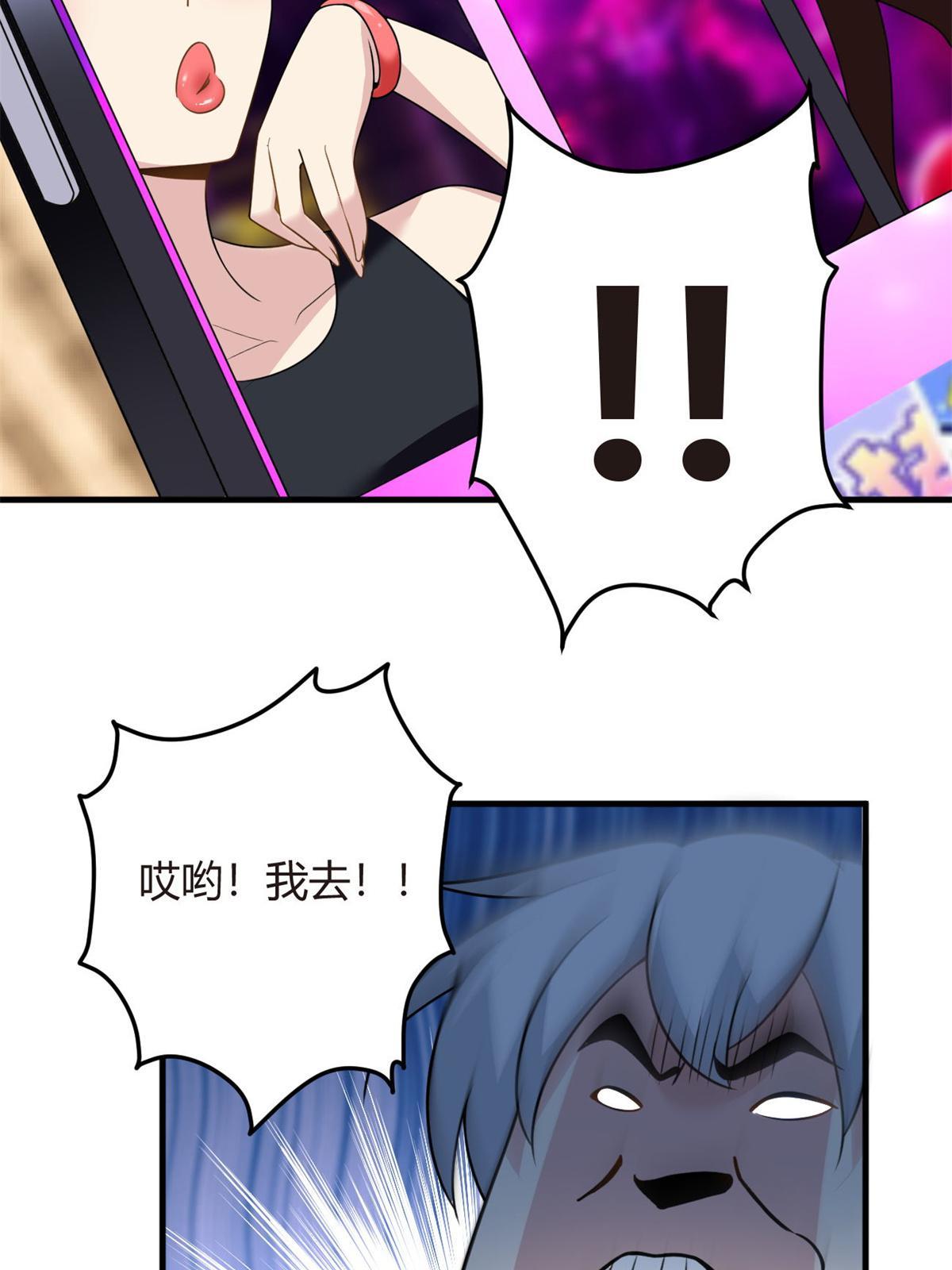 16 琴姐的偷拍？