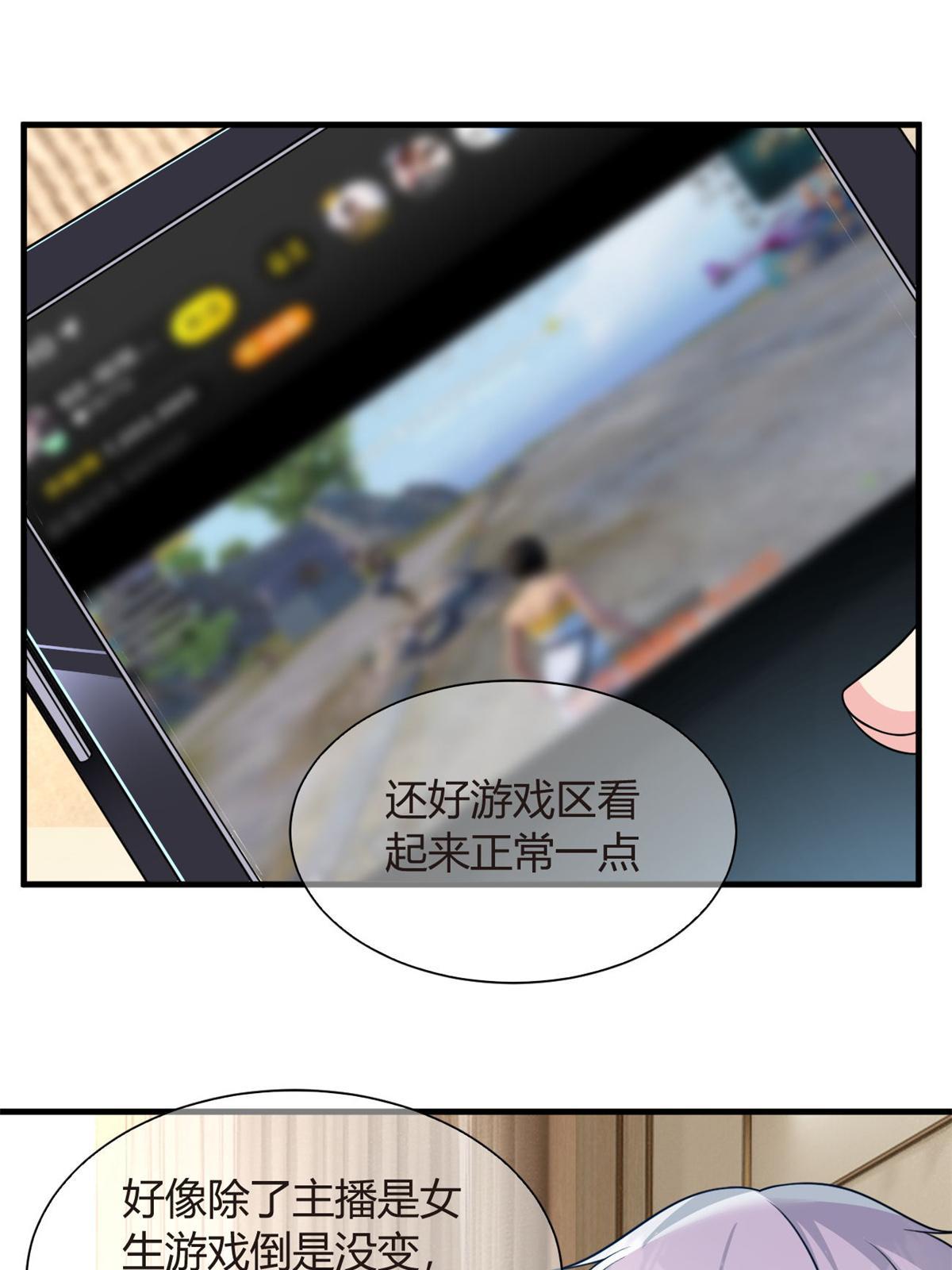 16 琴姐的偷拍？