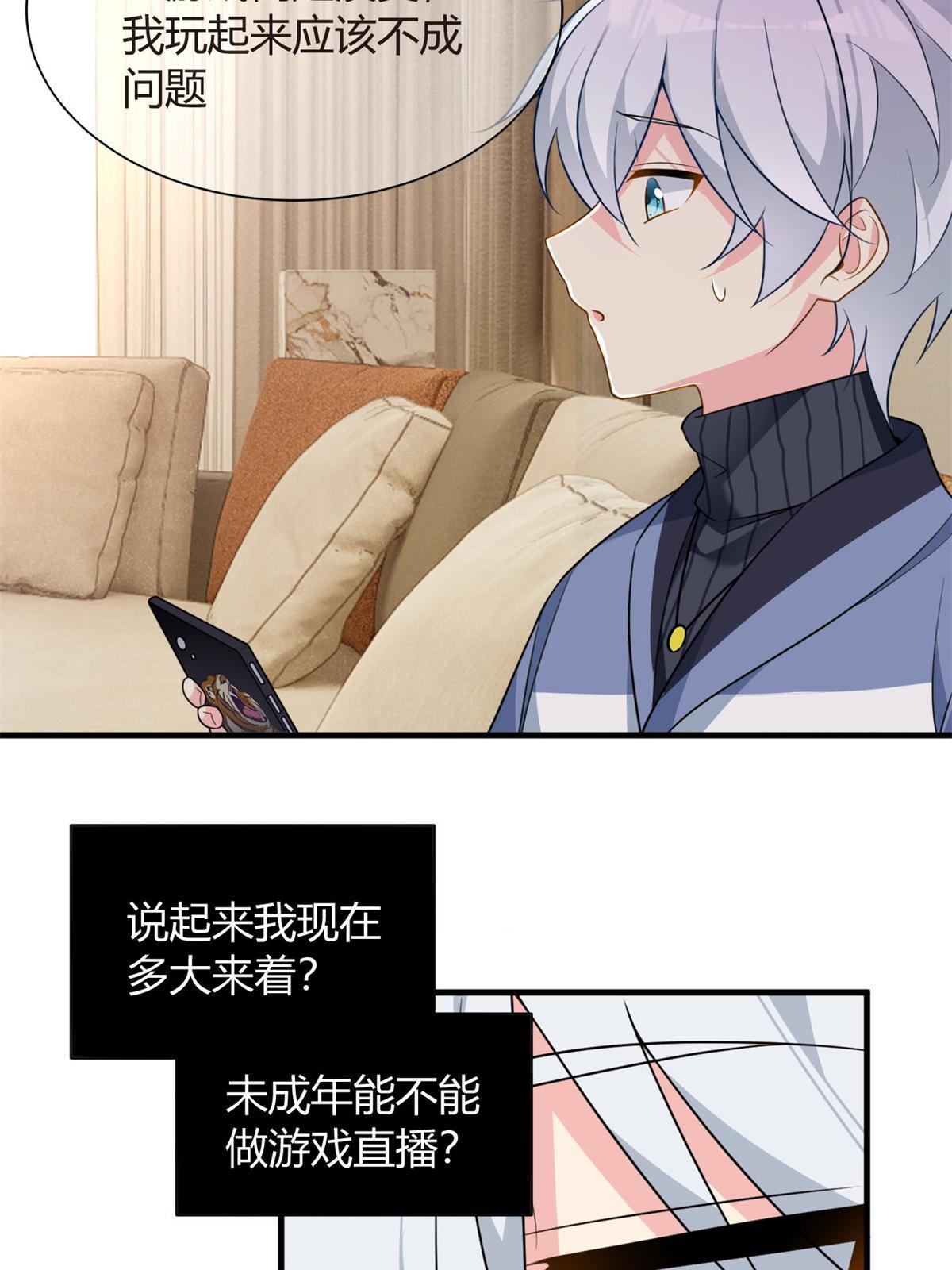 16 琴姐的偷拍？