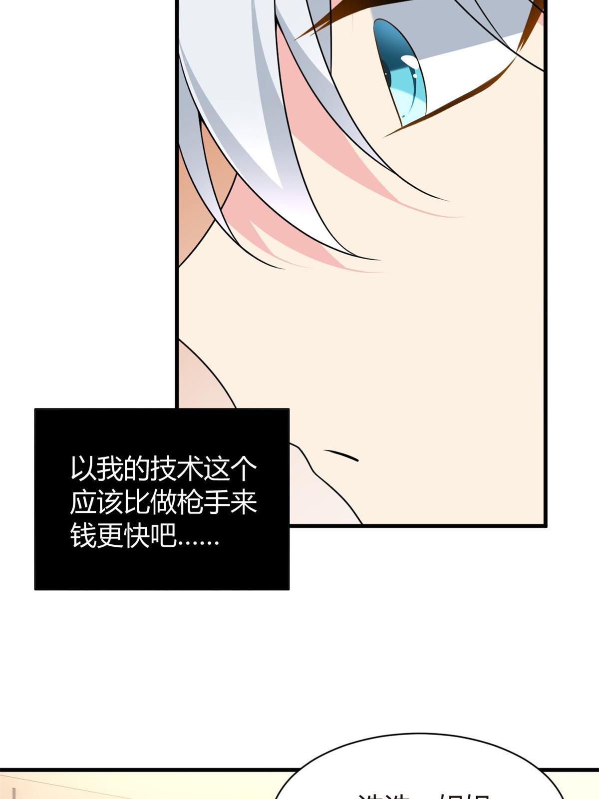 16 琴姐的偷拍？