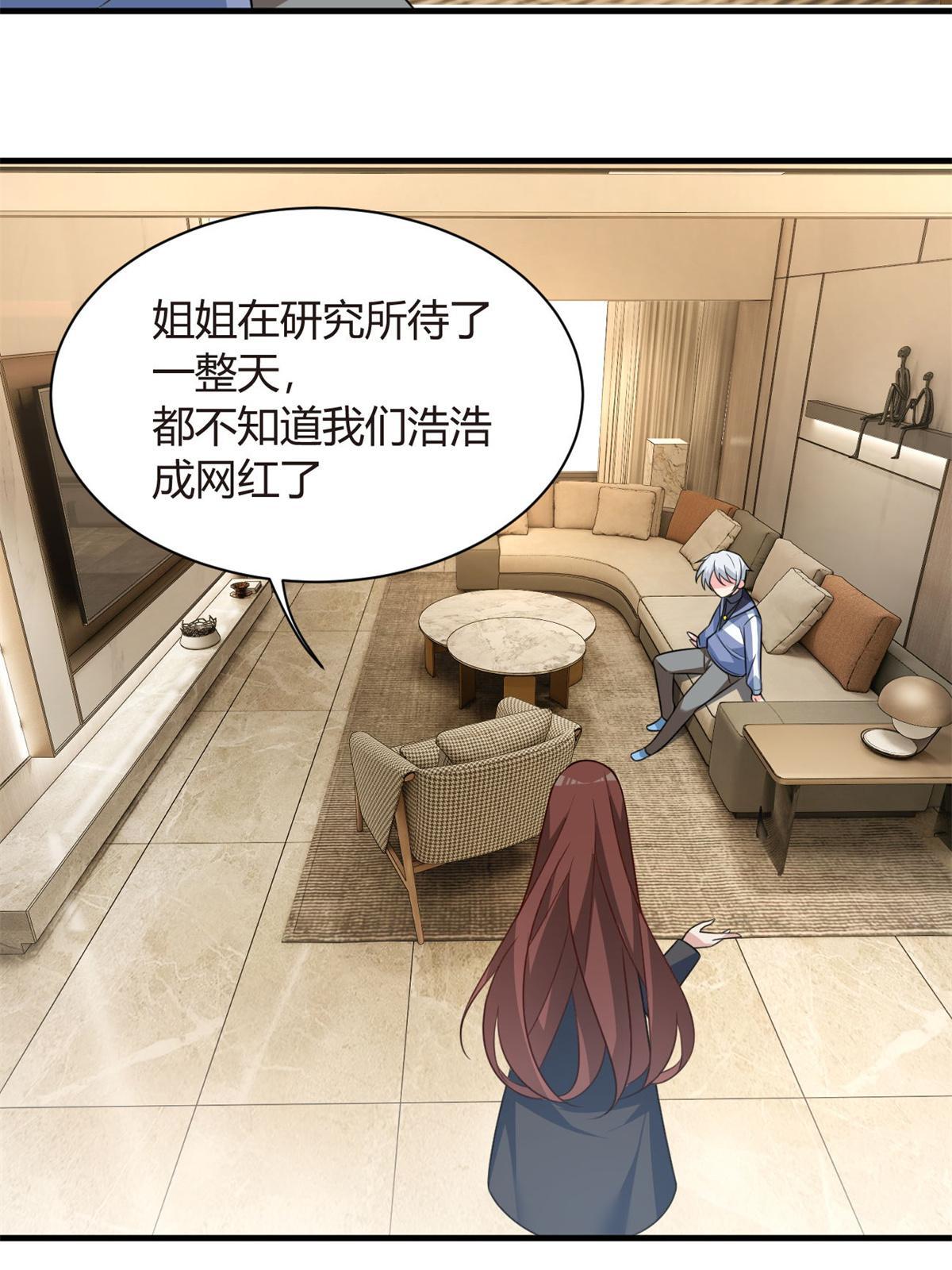 16 琴姐的偷拍？