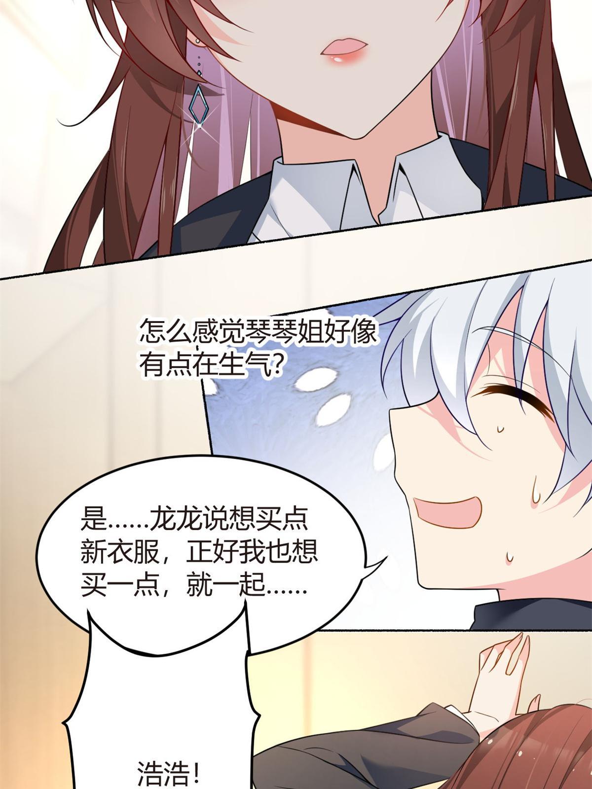16 琴姐的偷拍？