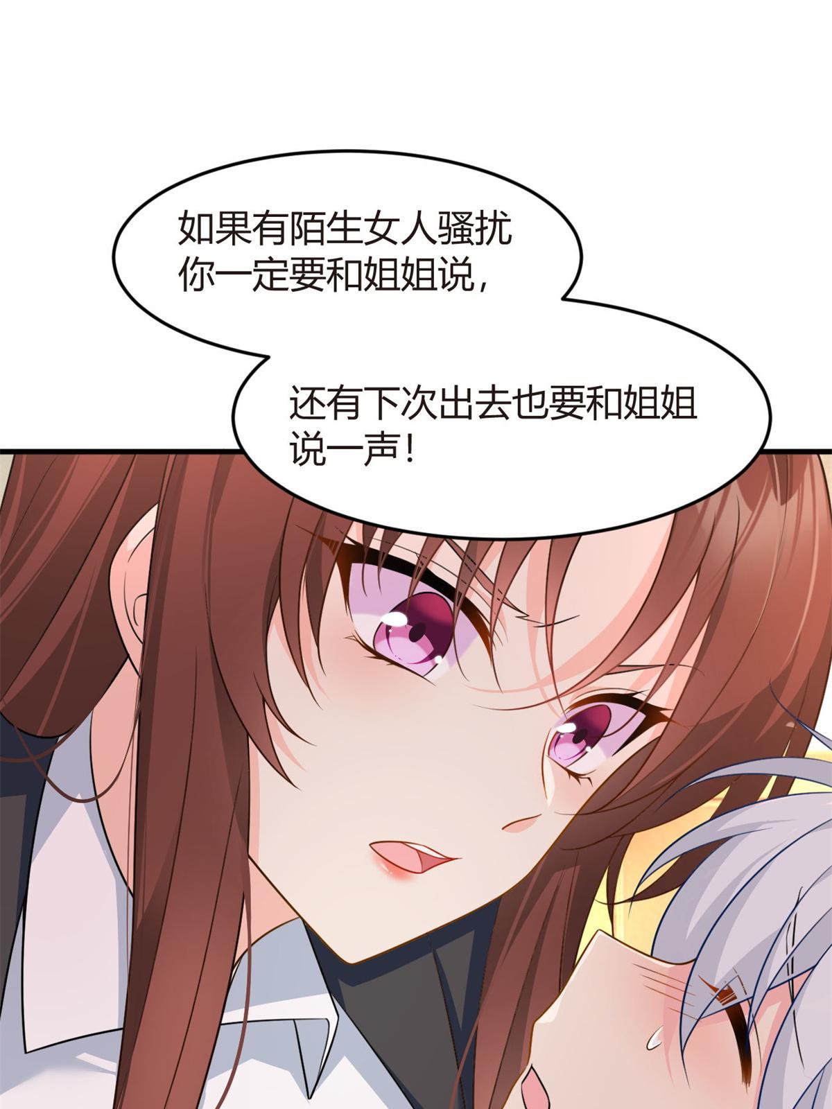 16 琴姐的偷拍？