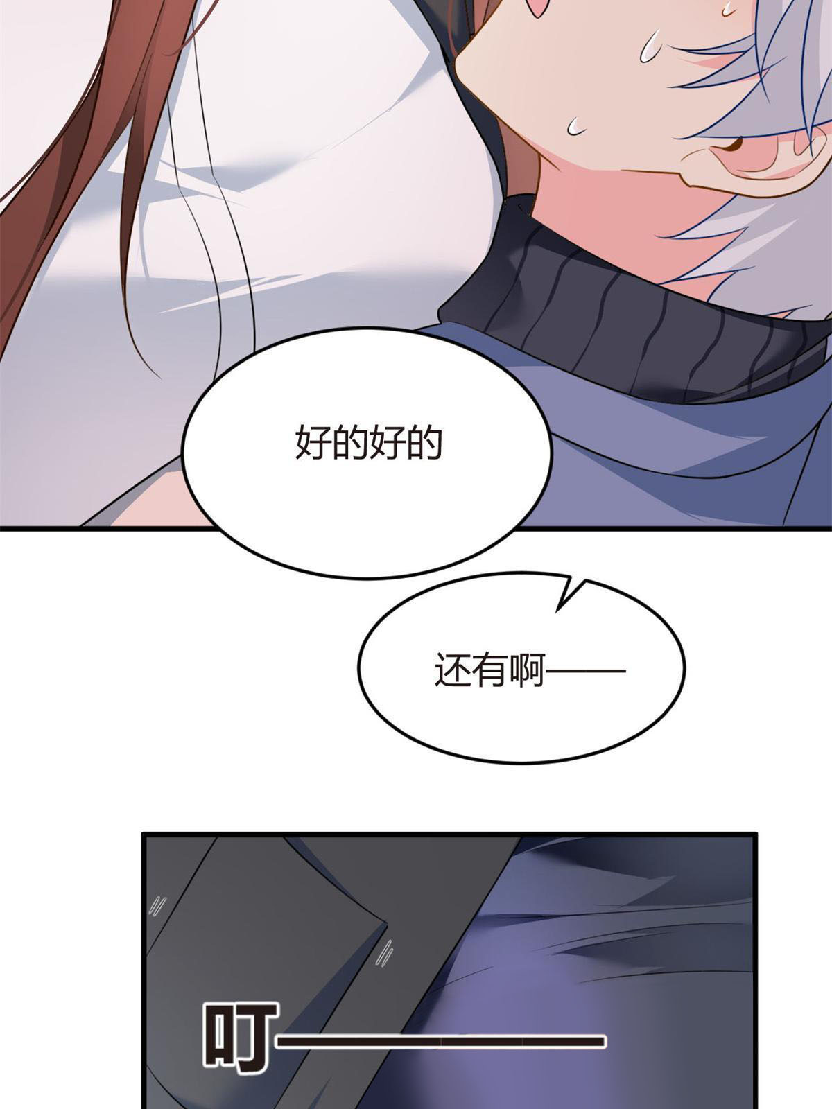 16 琴姐的偷拍？