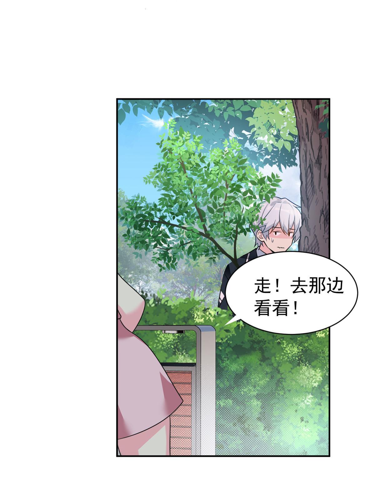 17 有种solo！
