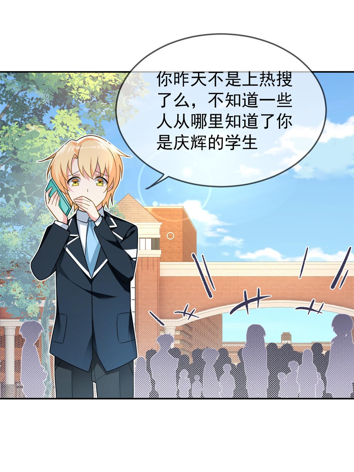 17 有种solo！