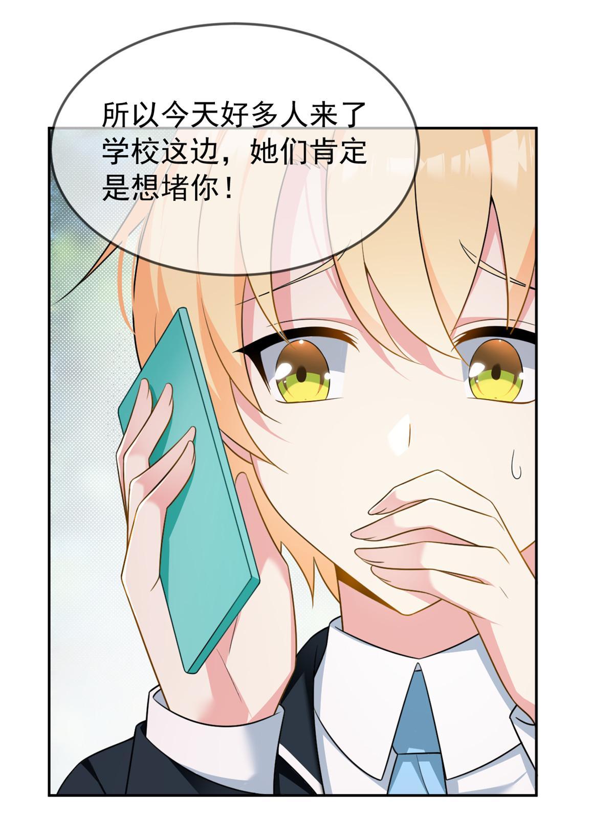 17 有种solo！