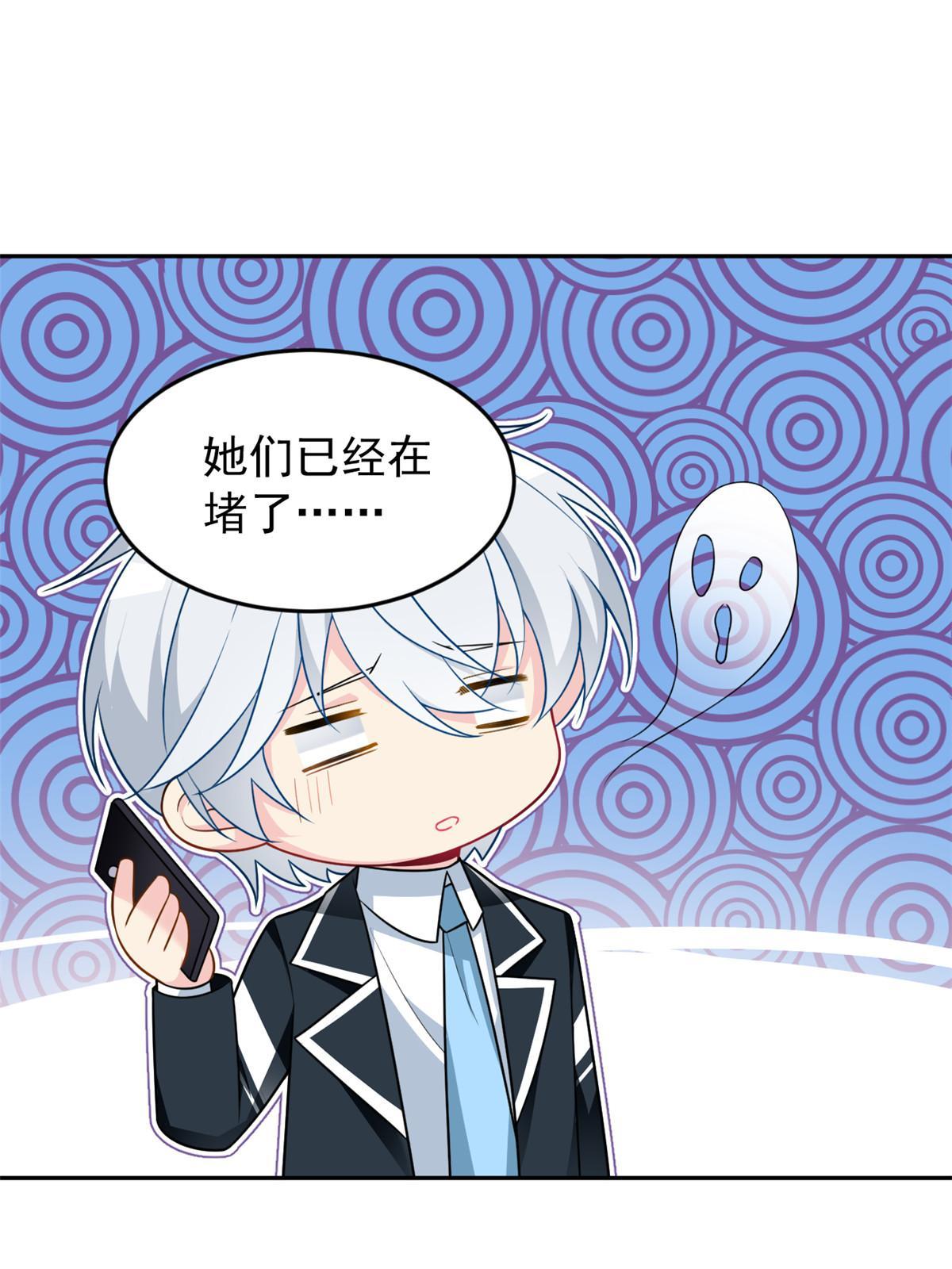 17 有种solo！