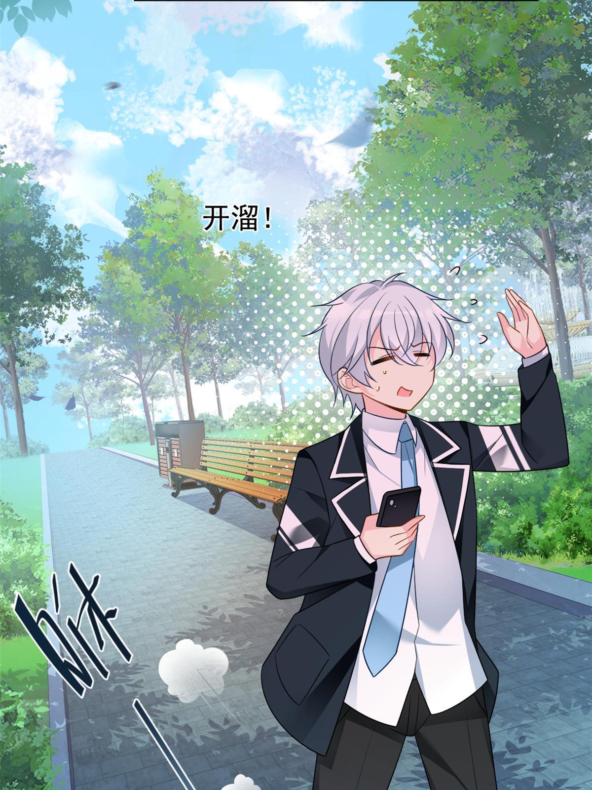 17 有种solo！