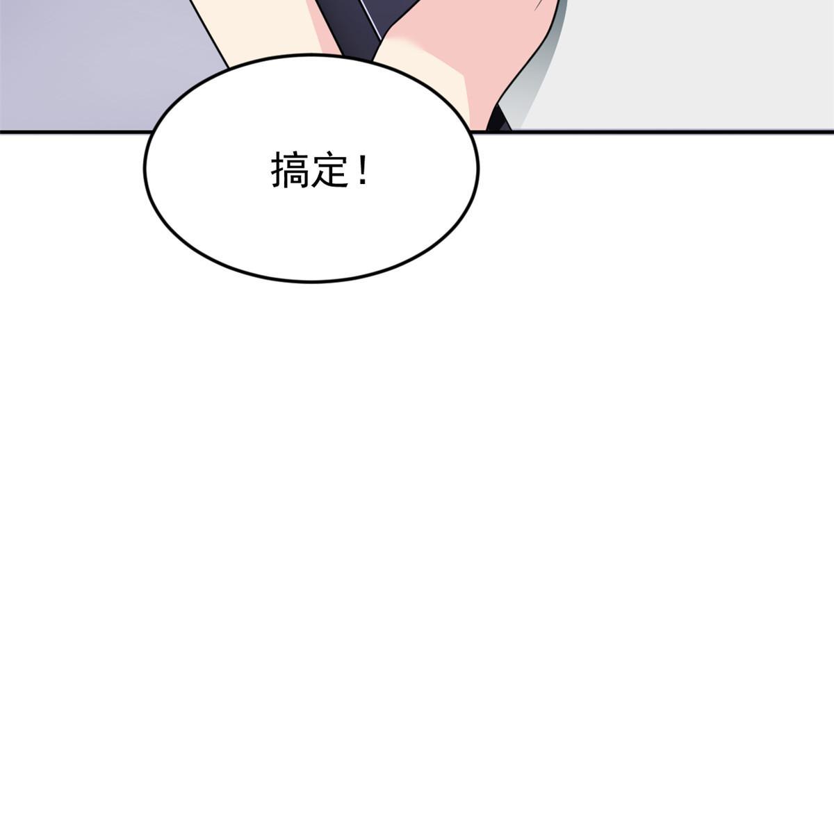 17 有种solo！