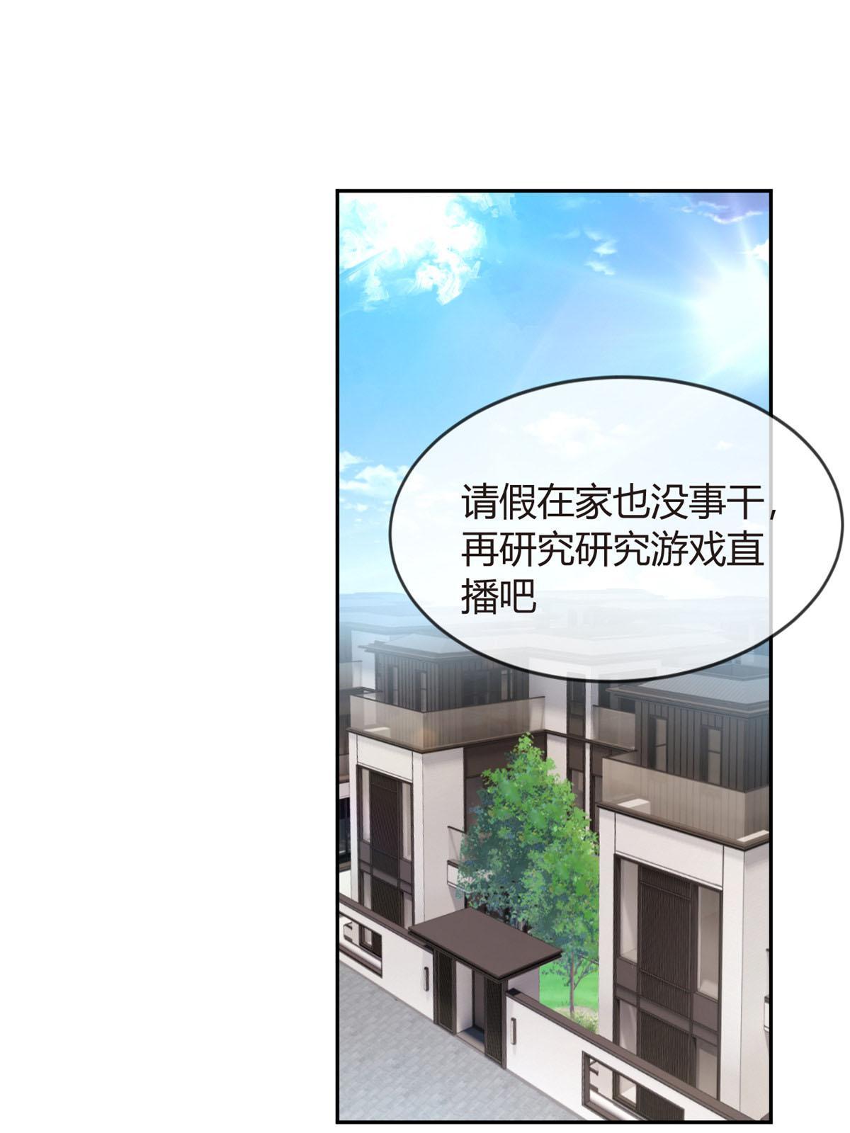 17 有种solo！
