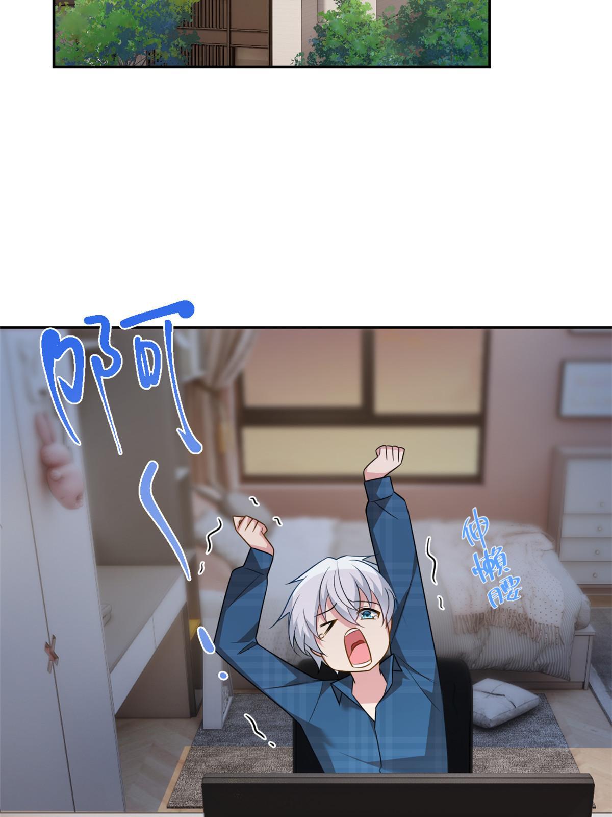 17 有种solo！