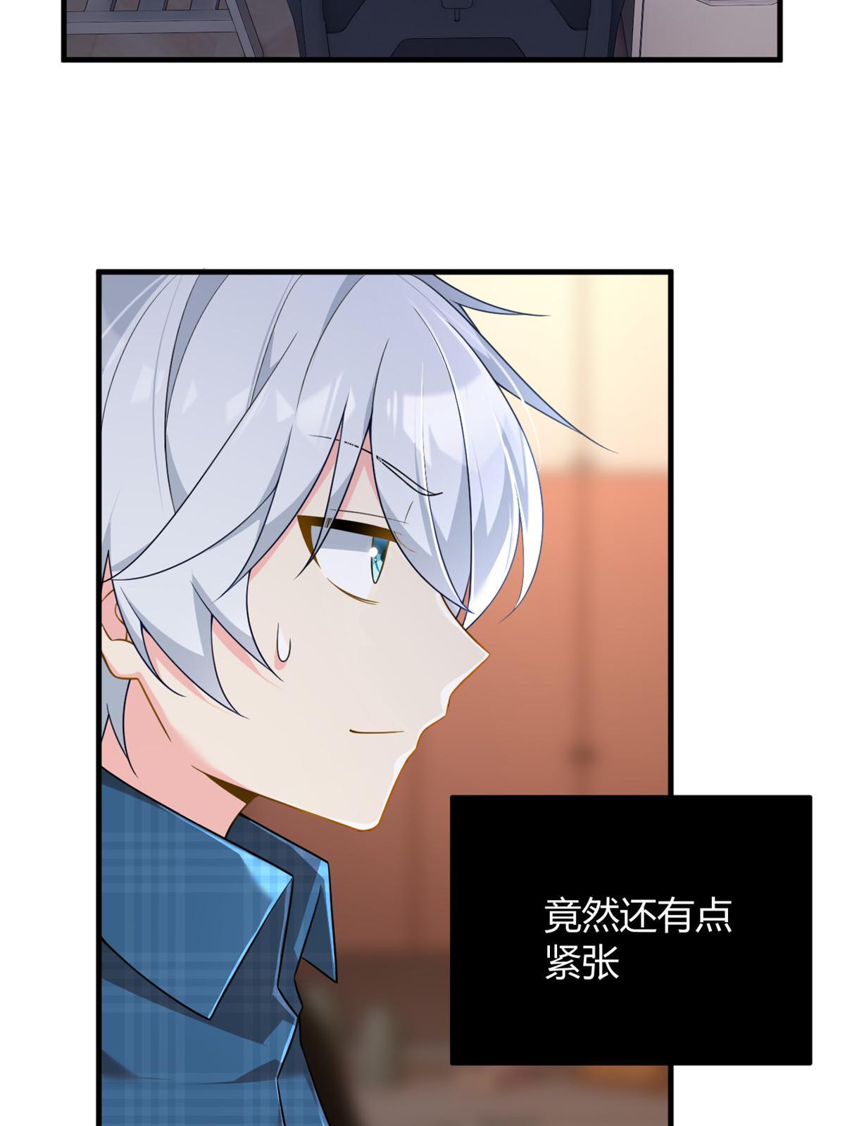 17 有种solo！