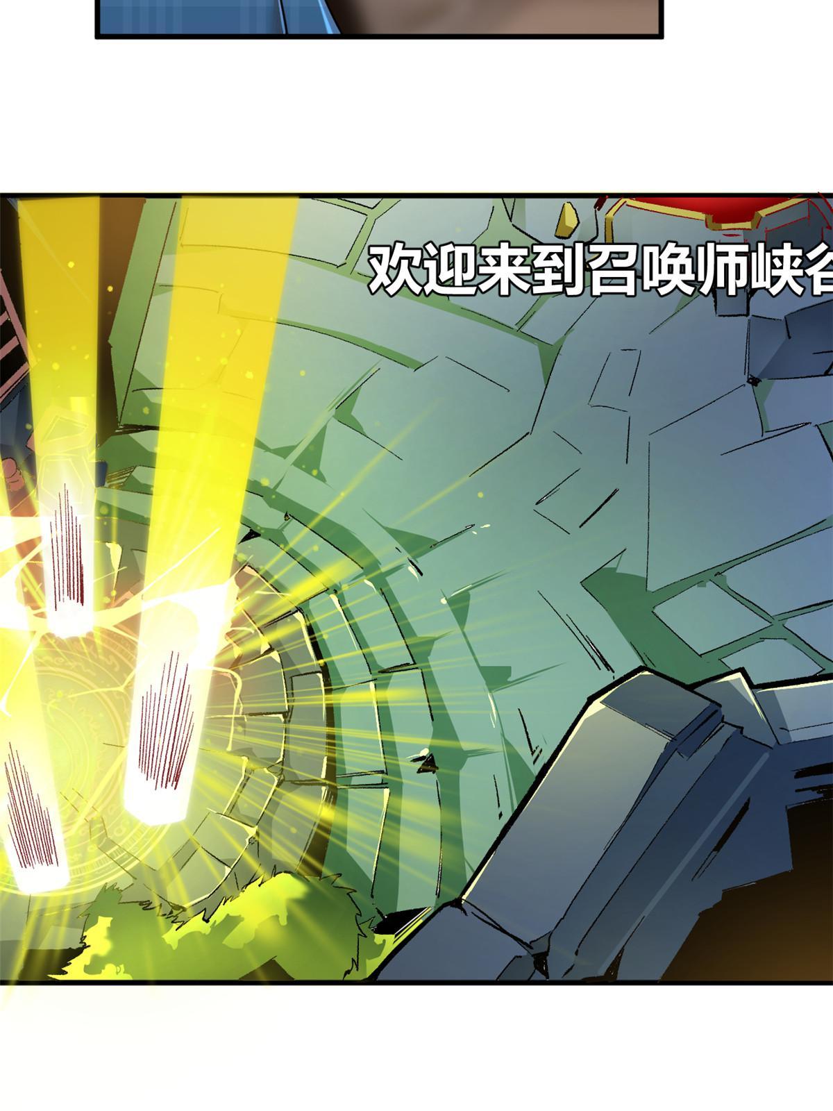 17 有种solo！