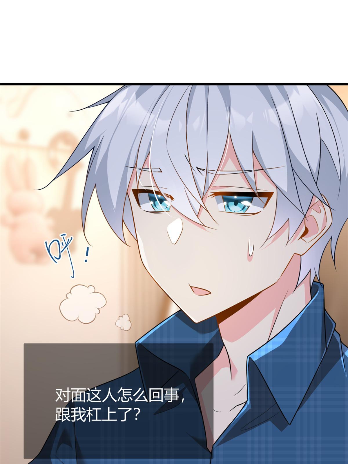 17 有种solo！