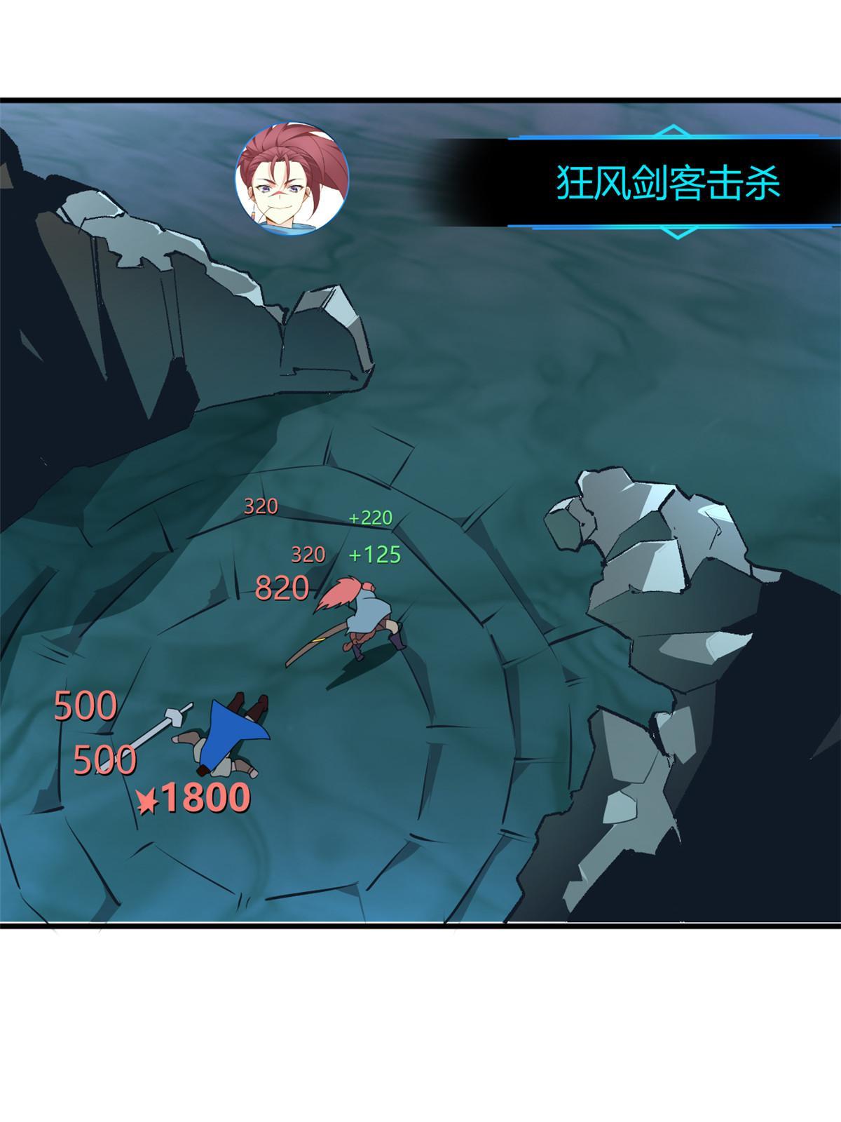 17 有种solo！