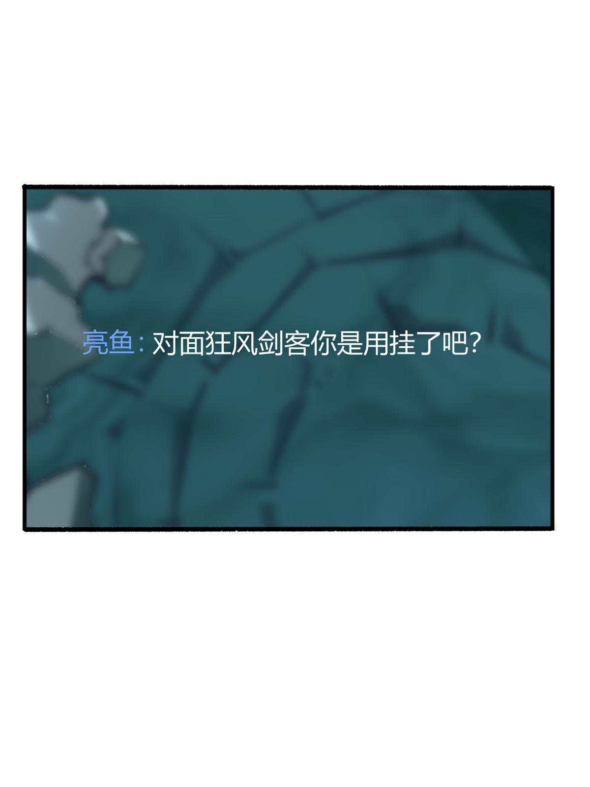 17 有种solo！