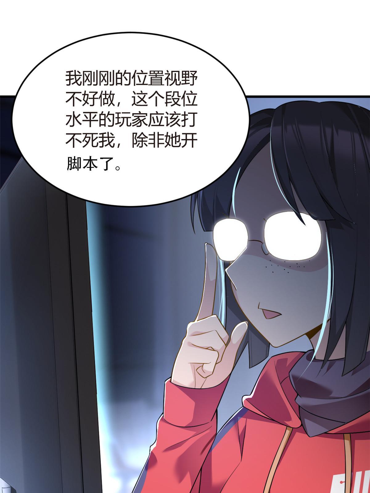 17 有种solo！