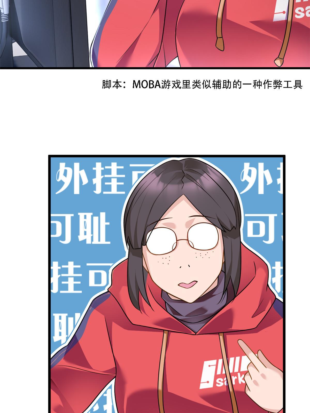 17 有种solo！