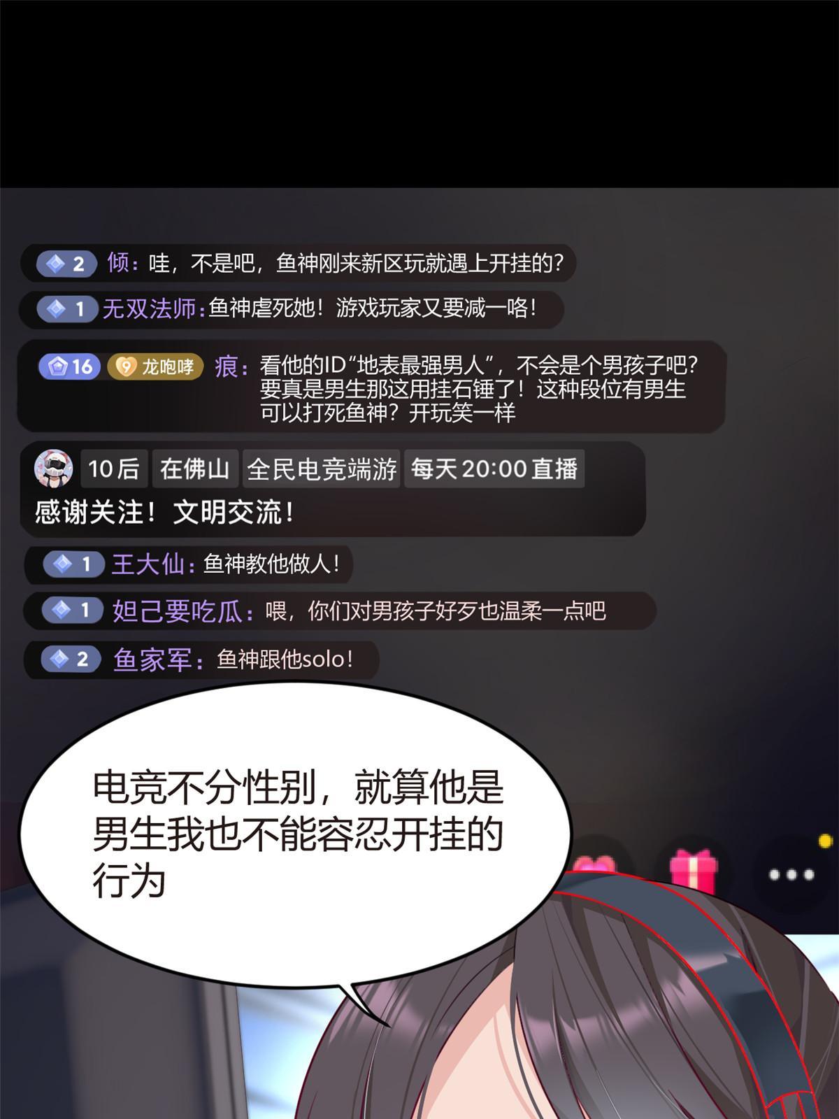 18 直播爆火