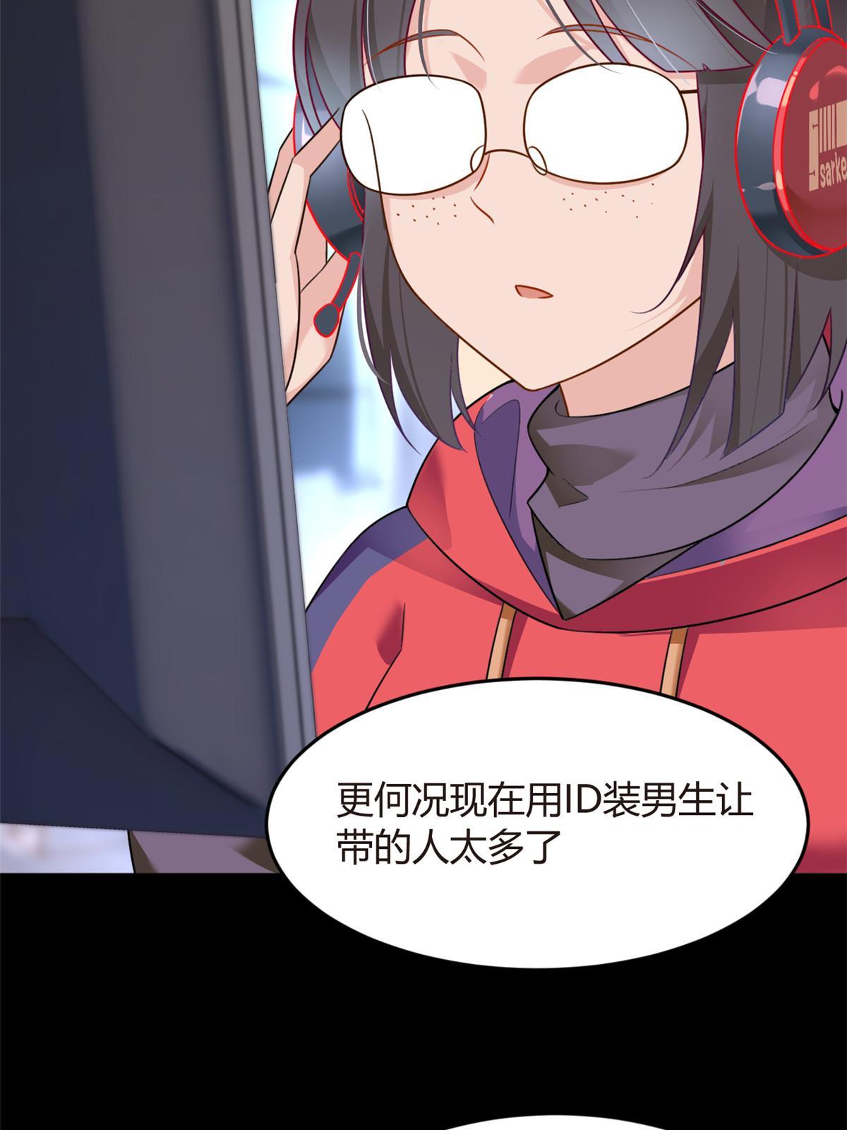 18 直播爆火