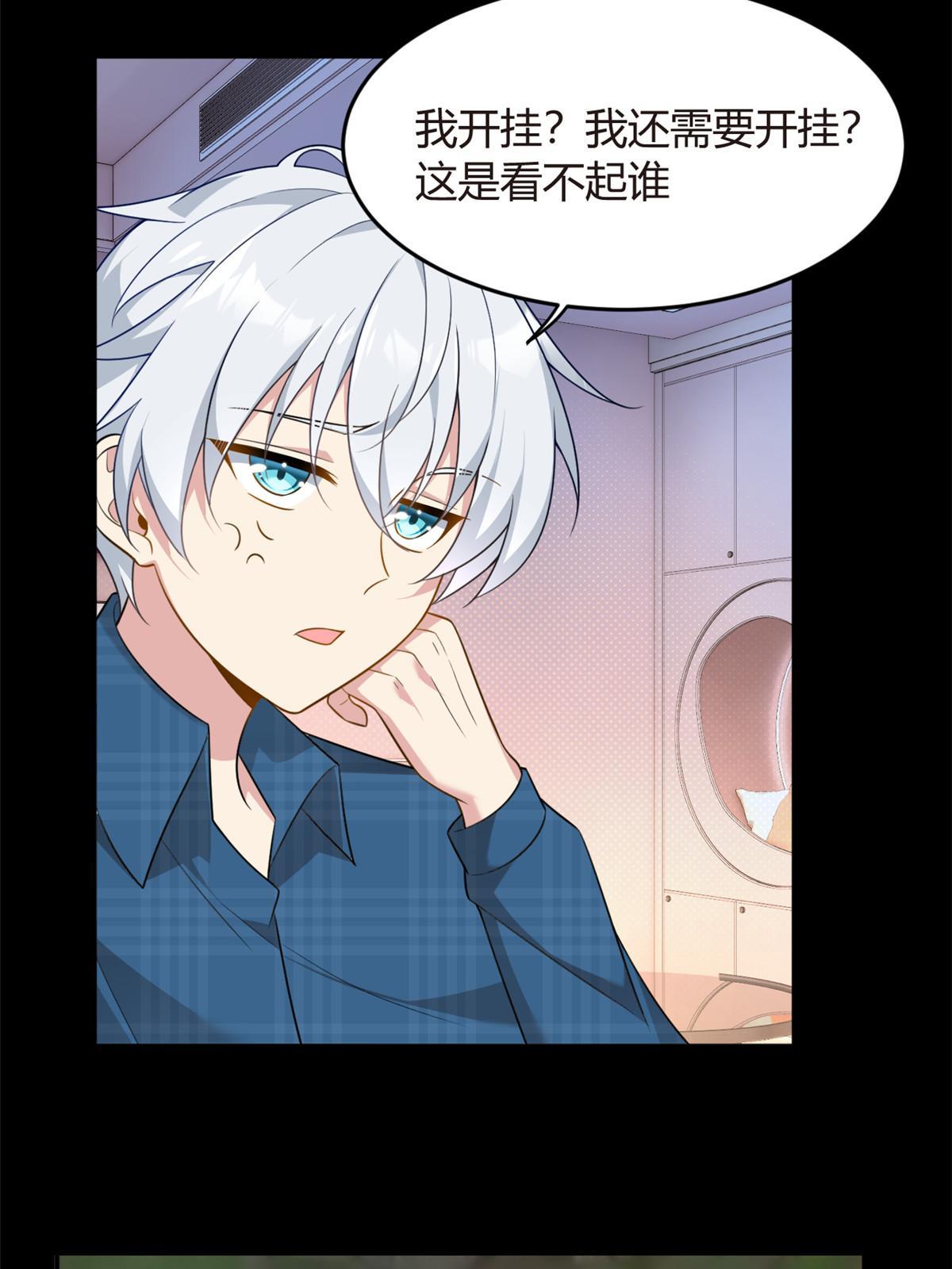 18 直播爆火