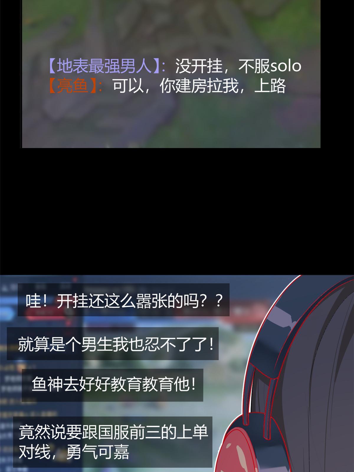 18 直播爆火
