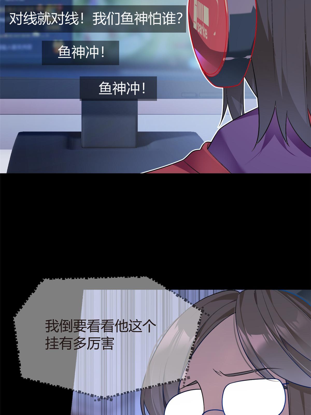 18 直播爆火