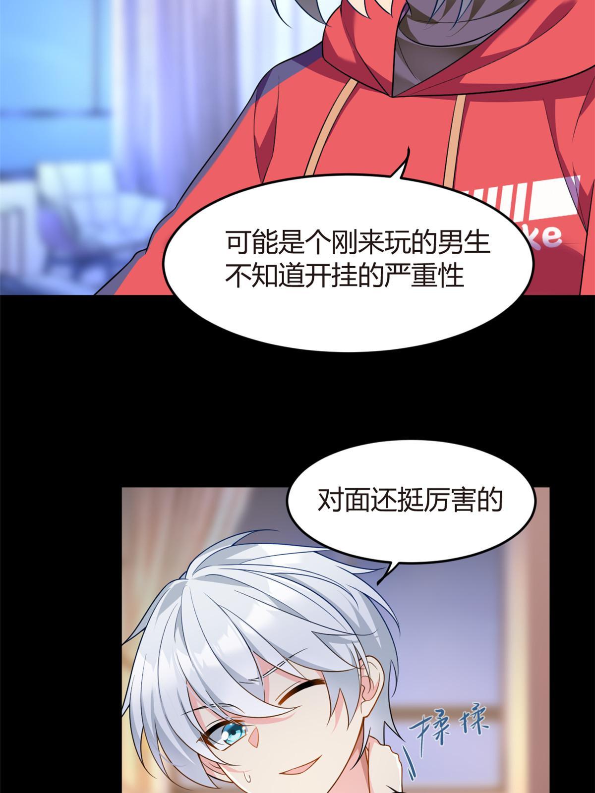 18 直播爆火