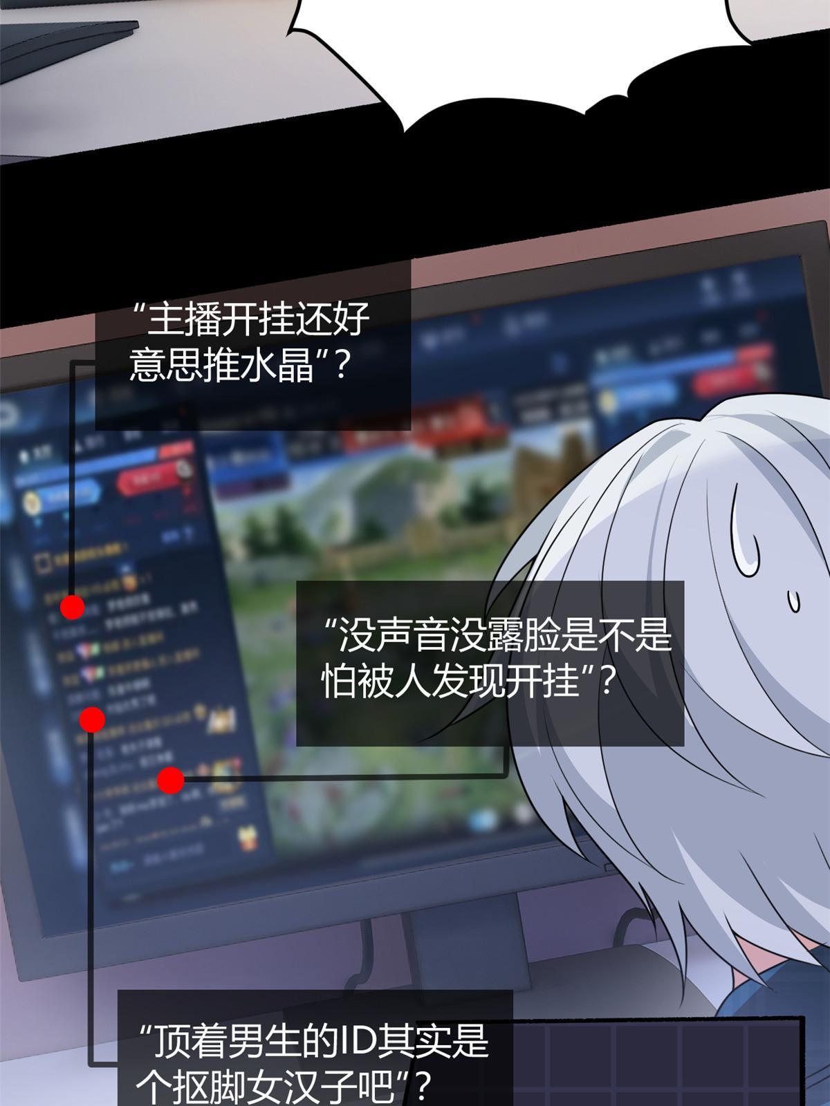 18 直播爆火