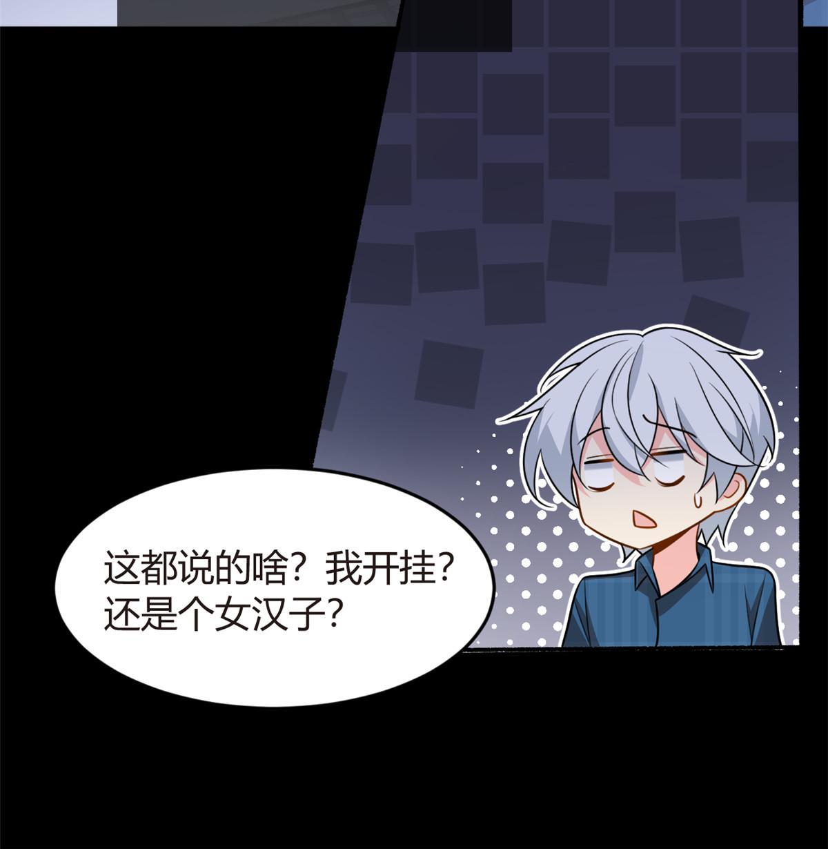 18 直播爆火