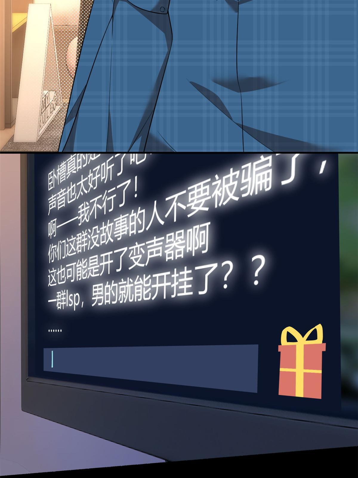 18 直播爆火