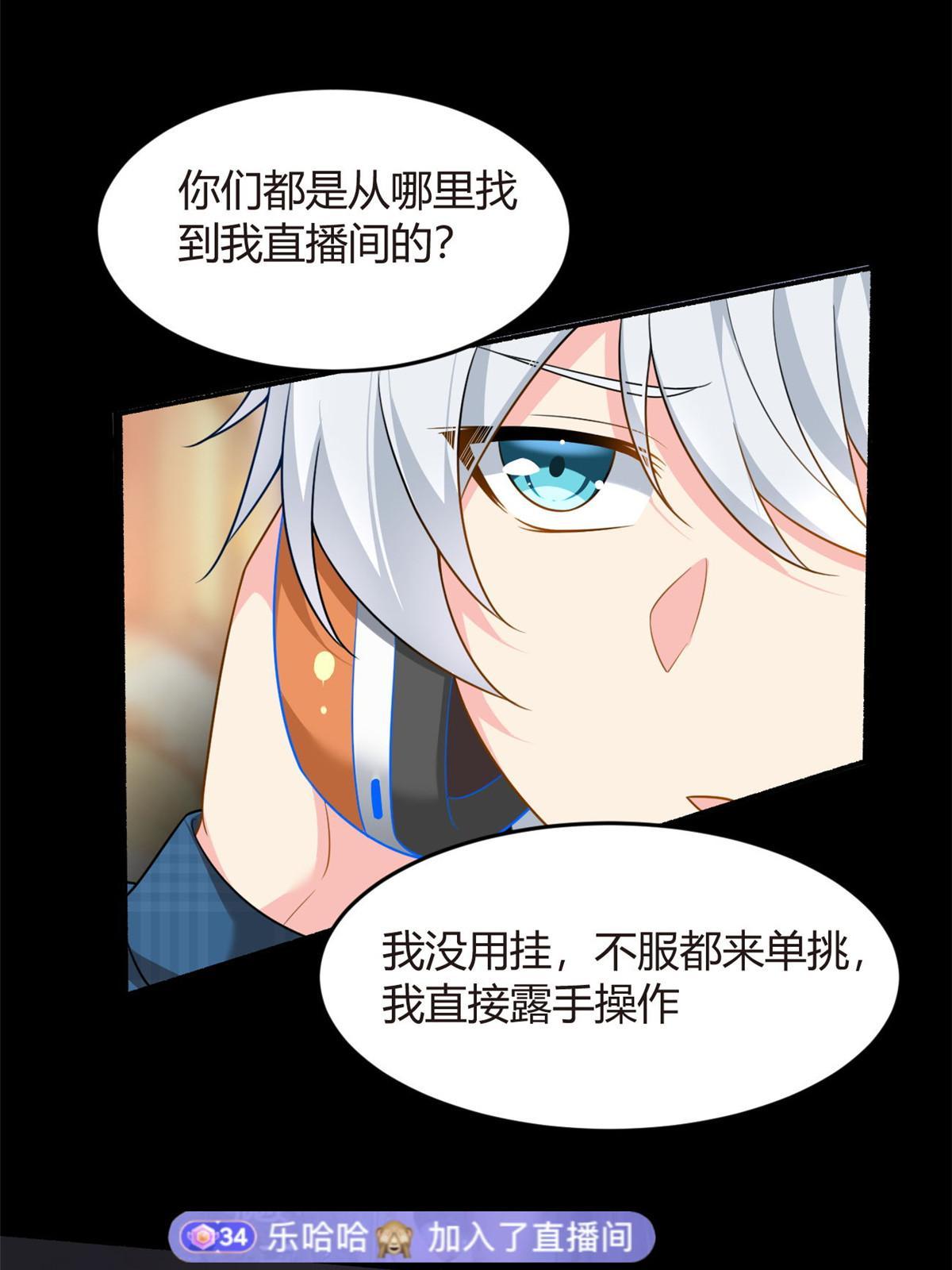 18 直播爆火