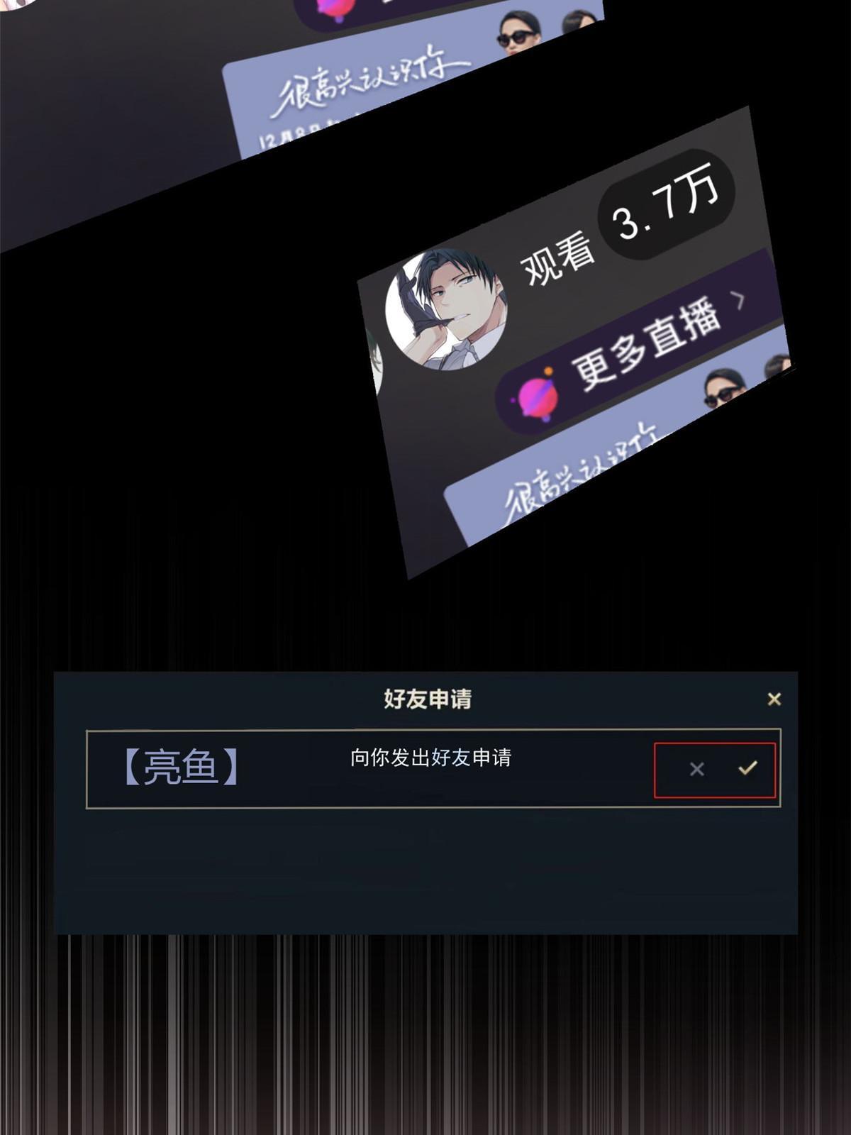 18 直播爆火