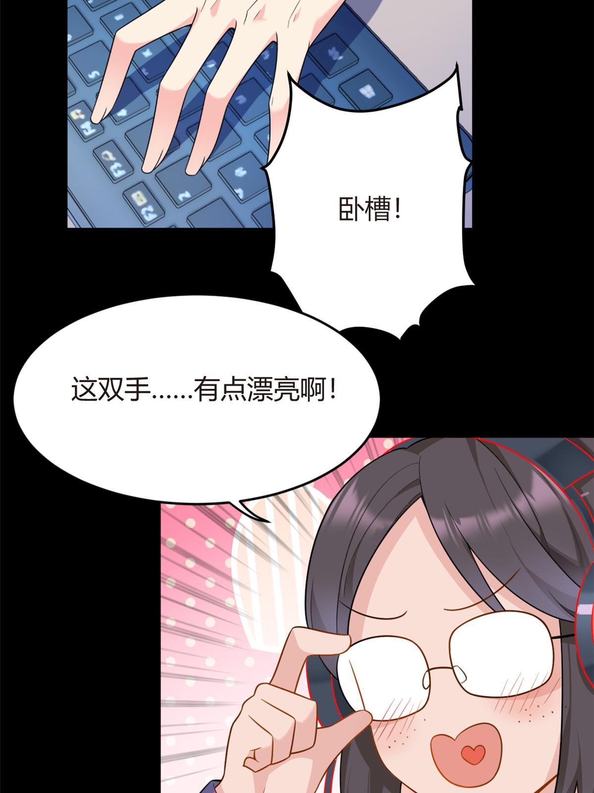 18 直播爆火