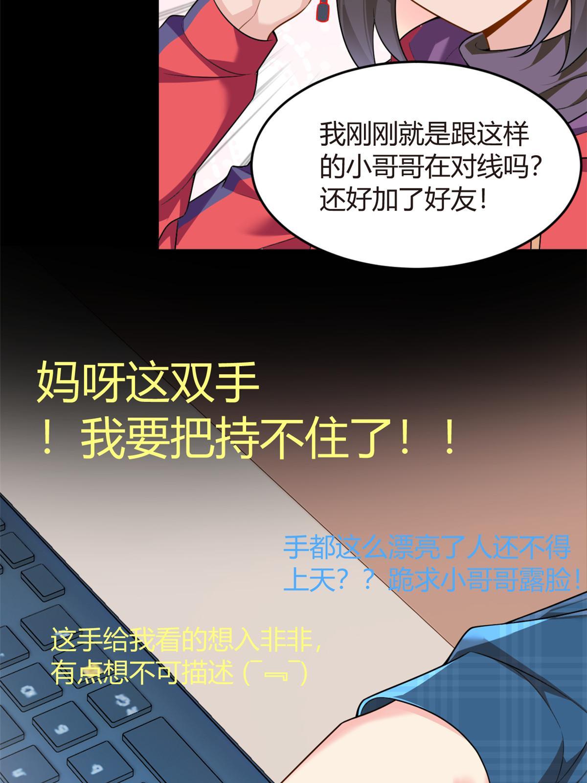 18 直播爆火