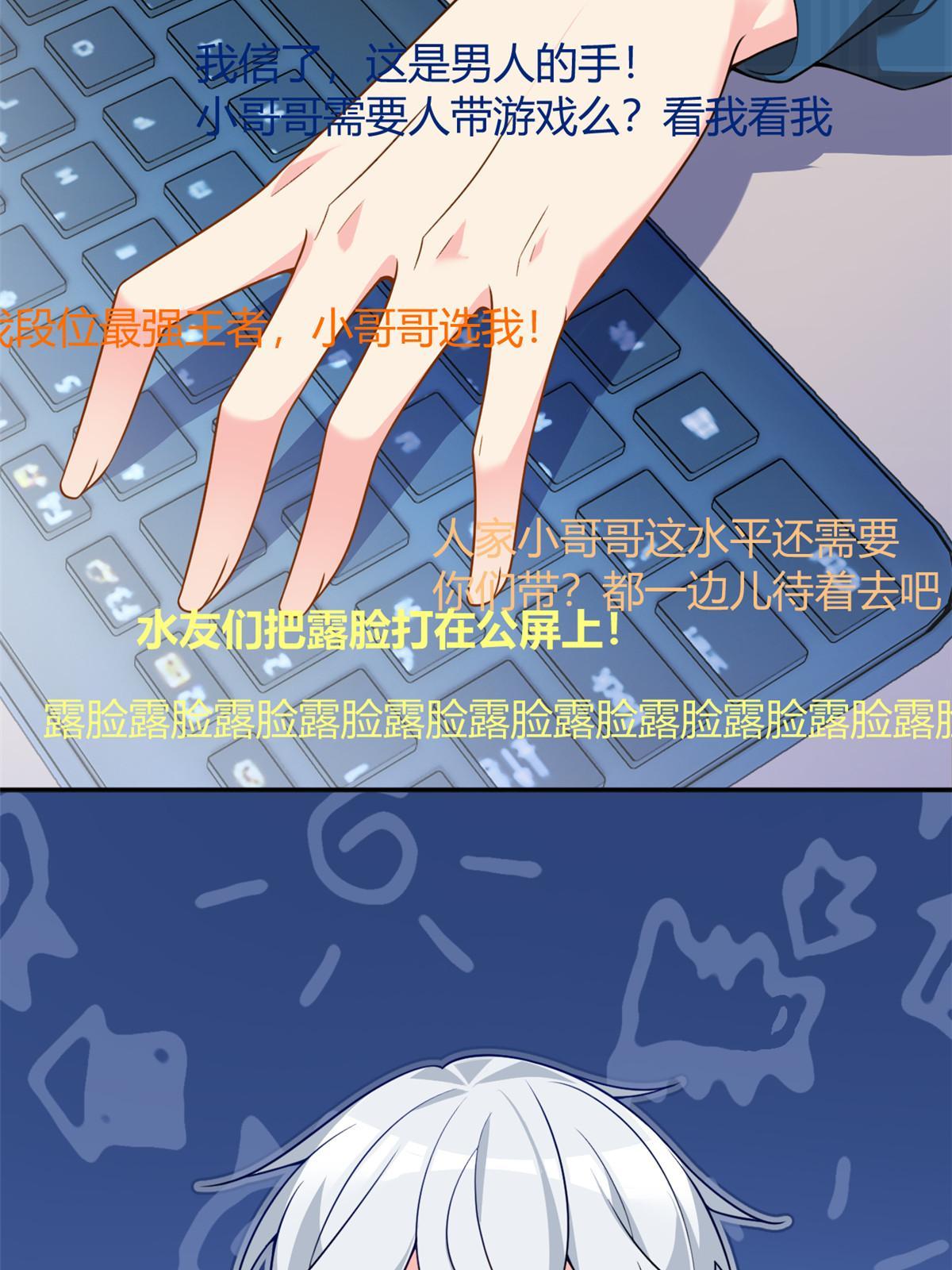 18 直播爆火