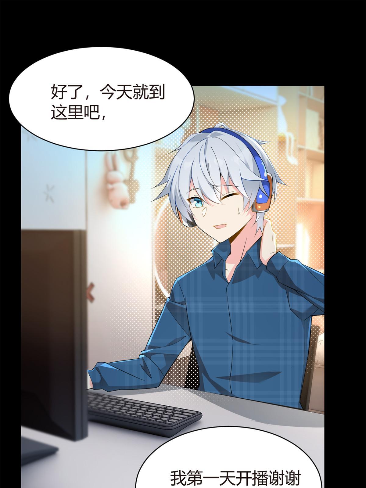 19 大姐……你谁？