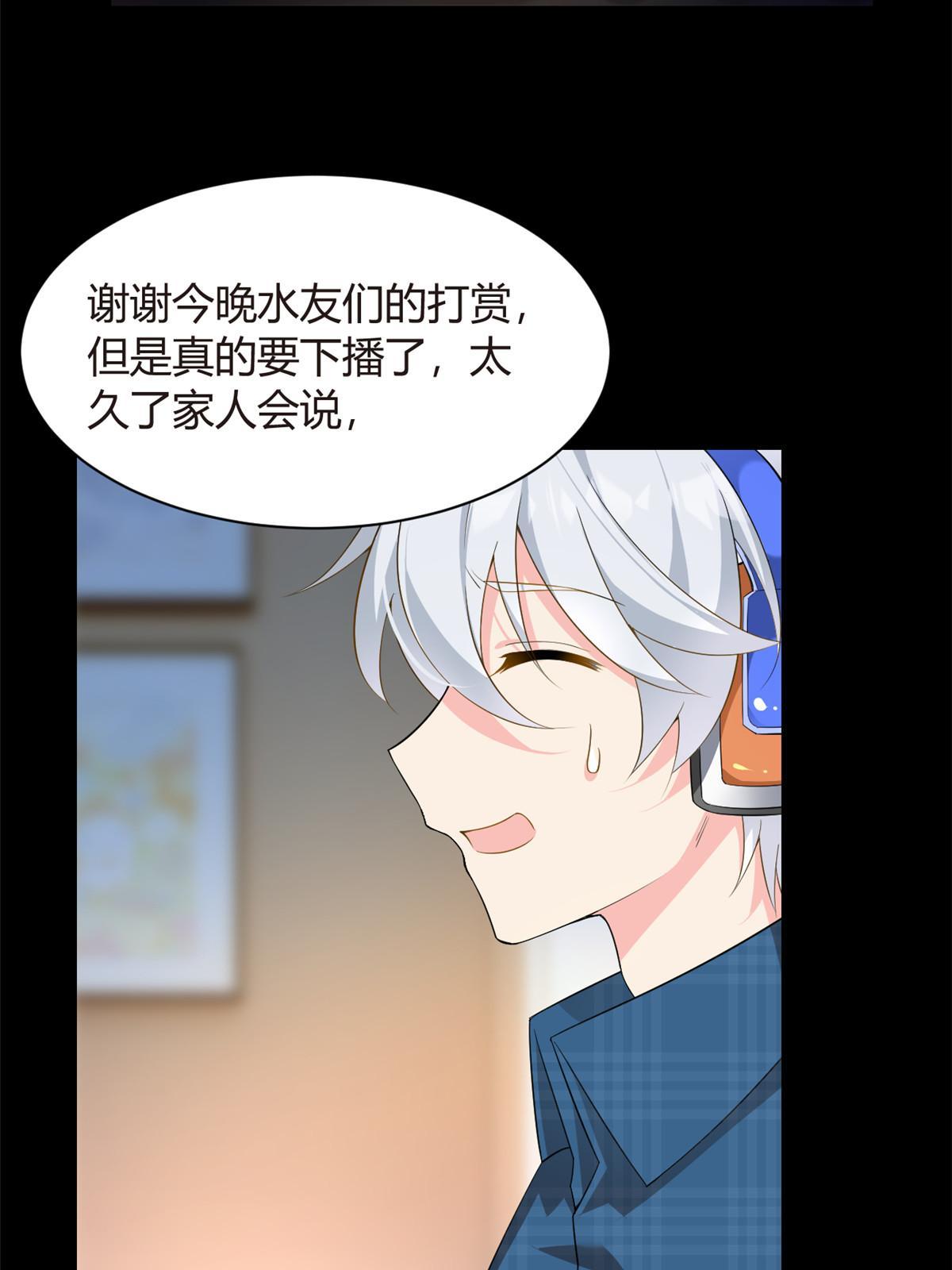 19 大姐……你谁？